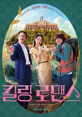 欧美日韩国产综合在线